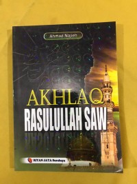 Image of Akhlaq Rasullah SAW